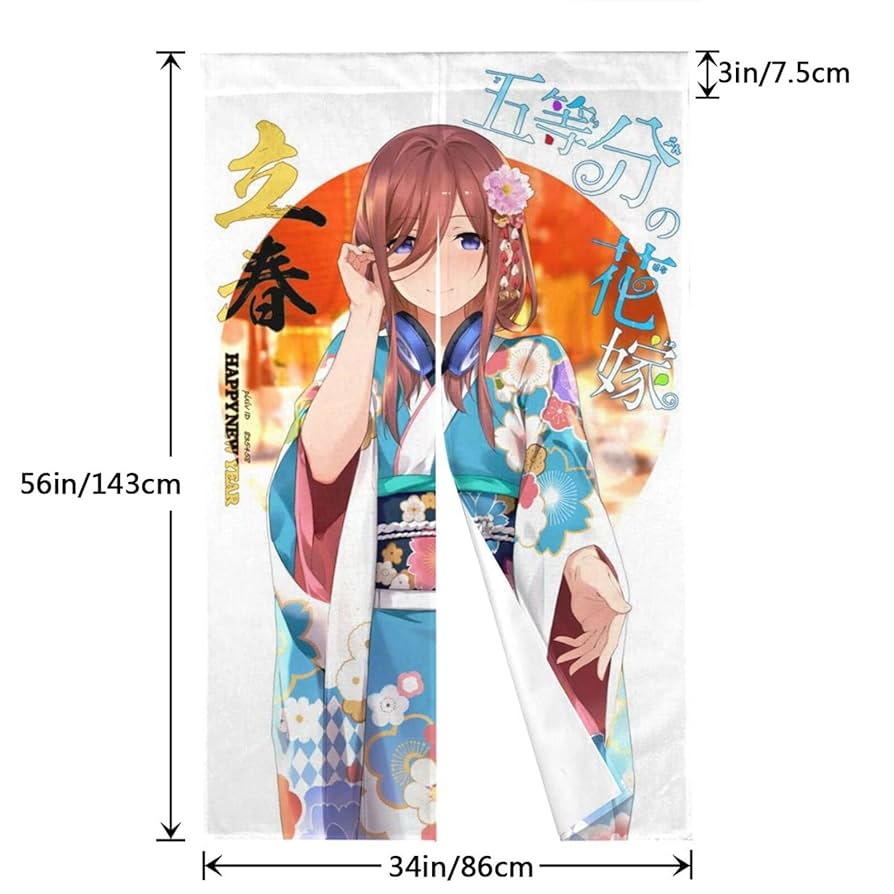 花嫁暖簾　花嫁のれん　綿のれん Amazon.co.jp: 人気 アニメ のれん 五等分の花嫁 中野三玖 遮光